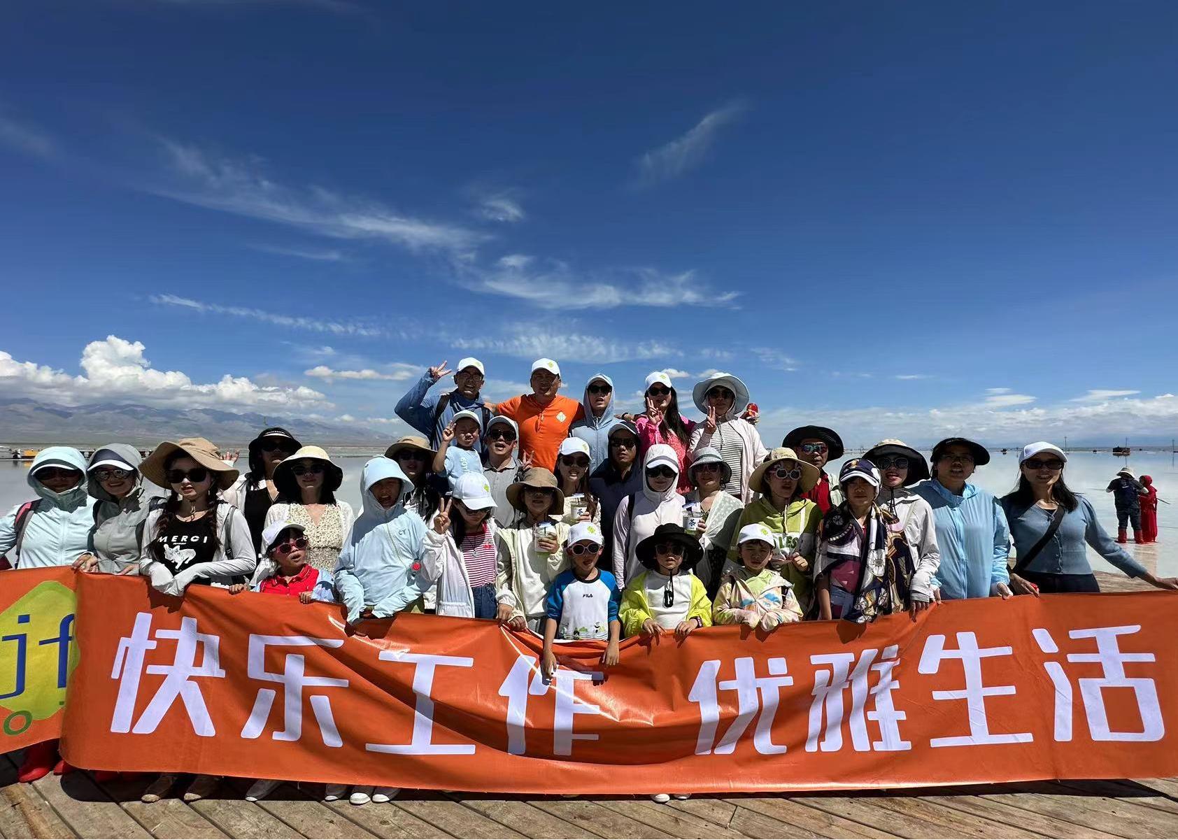 西北2.jpg